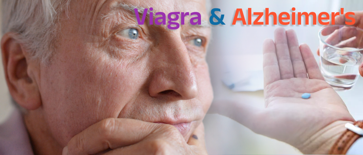 You are currently viewing 비아그라를 자주 먹으면 치매가 18% 낮아 진다는 것은 사실일까?