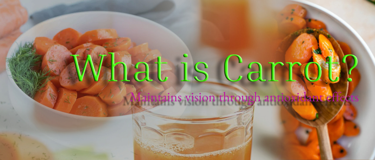 큰 제목"당근은 무엇인가요?"의 섬네일 이미지