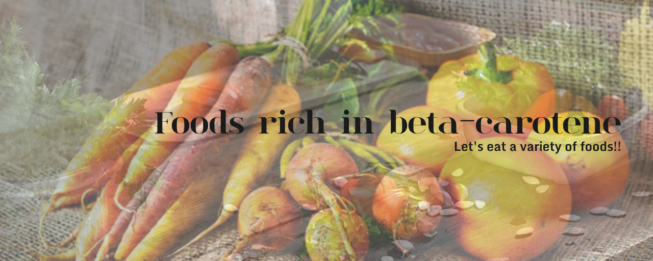 베타카로틴 음식 섬네일 당근, 고구마, 피망등의 사진
