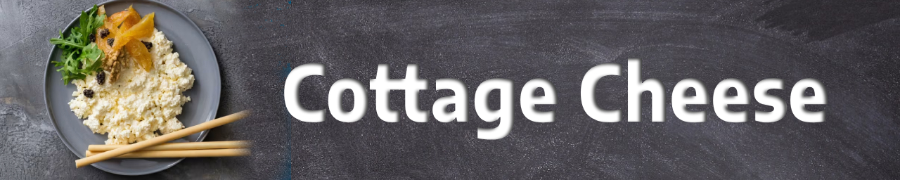 코티지 츠즈(Cottage cheese)