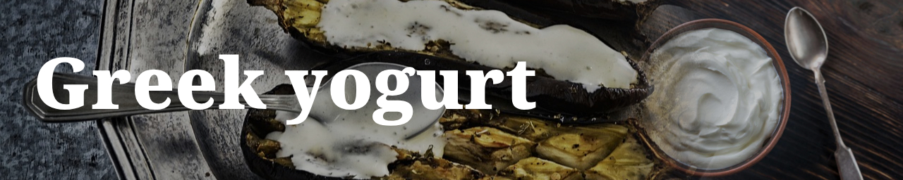 그릭 요거트 사진