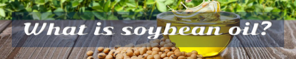 콩기름은 무엇인가요?의 섬네일 이미지