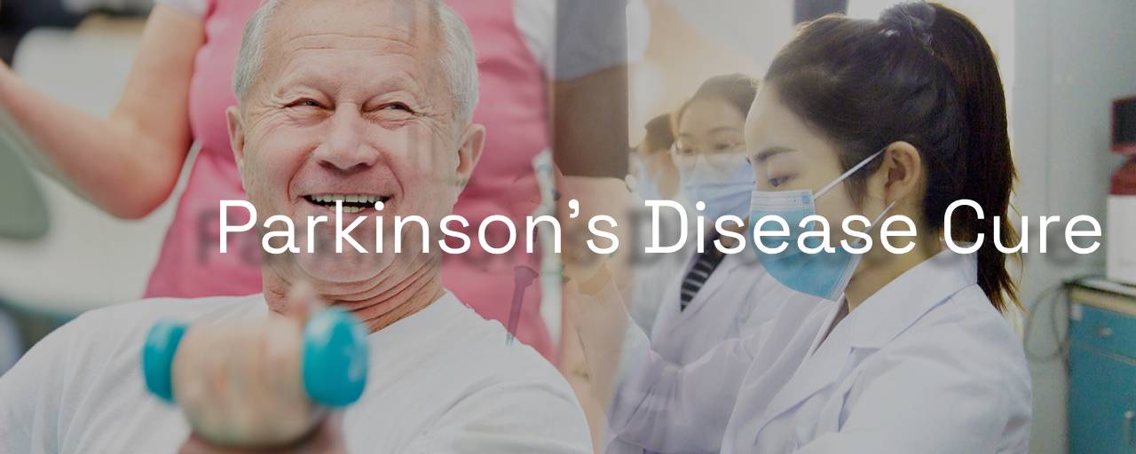 결론 : 파킨슨 병 완치 길 활짝 열렸다?의 섬네일 이미지